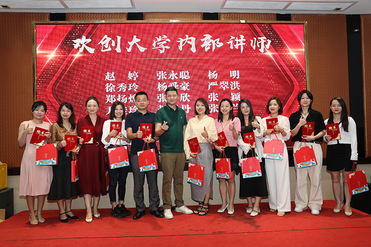 球友会(中国)大学