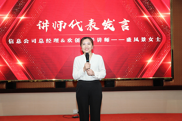 球友会(中国)大学