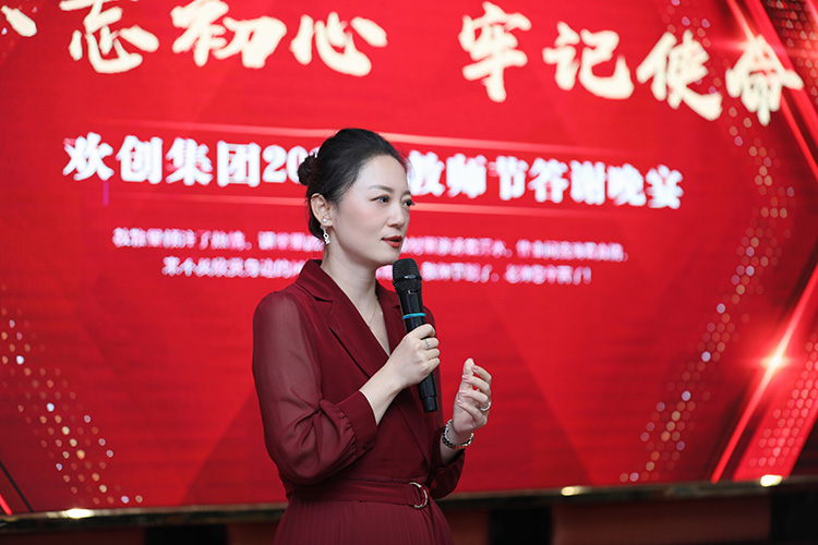 球友会(中国)大学