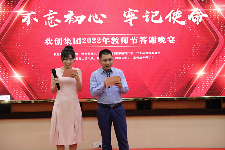 球友会(中国)大学