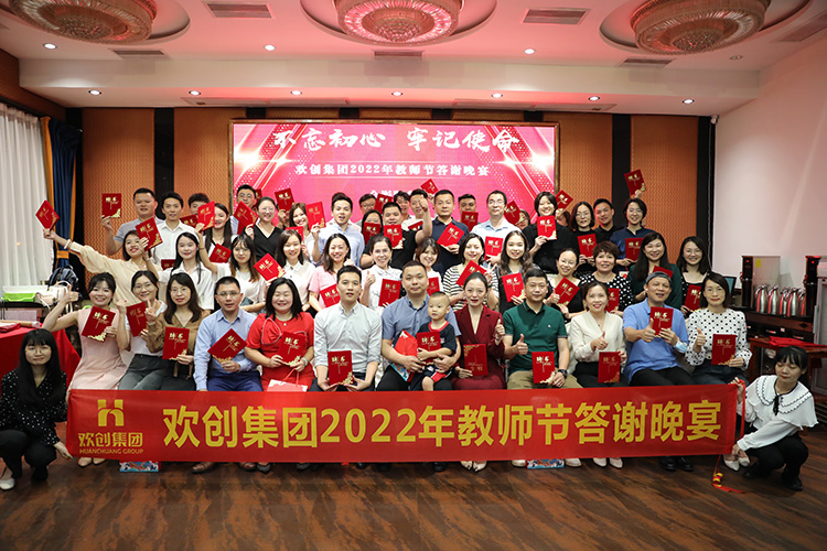 球友会(中国)大学
