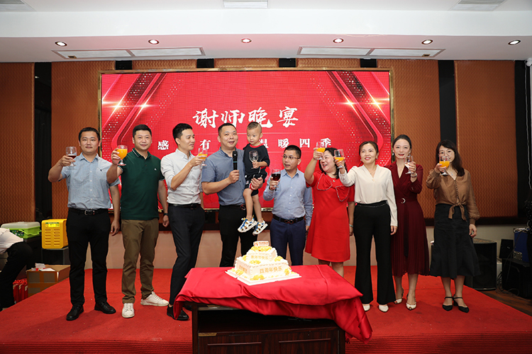 球友会(中国)大学