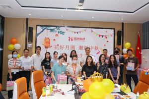 庆生日·迎中秋 |球友会(中国)员工生日会暨中秋活动欢乐举行