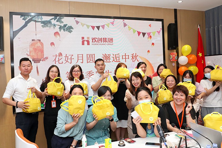 球友会(中国)集团