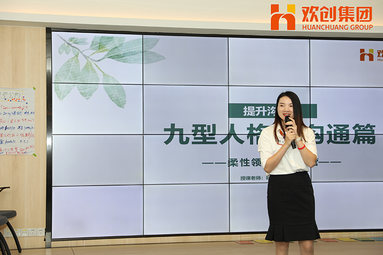 球友会(中国)集团