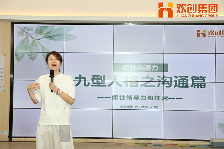 球友会(中国)集团