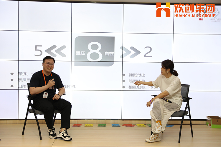 球友会(中国)集团