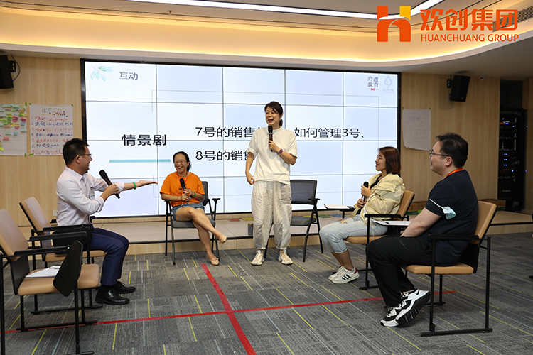球友会(中国)集团