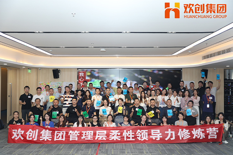 球友会(中国)集团
