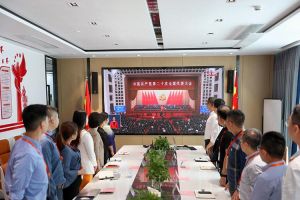 永远跟党走 奋进新征程｜球友会(中国)党支部组织学习二十大精神