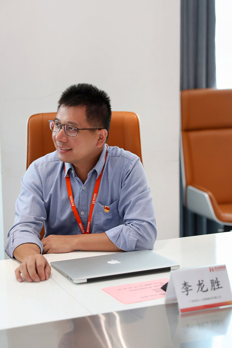 球友会(中国)党支部