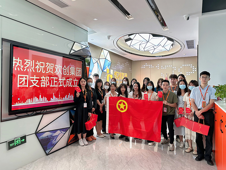 球友会(中国)集团