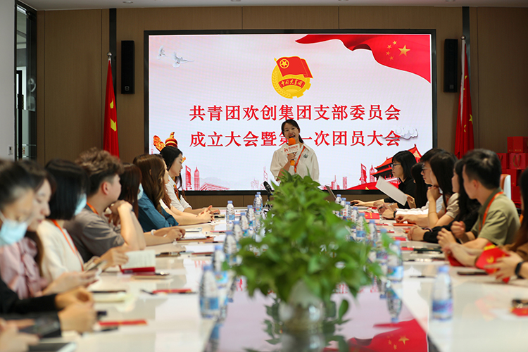 球友会(中国)集团