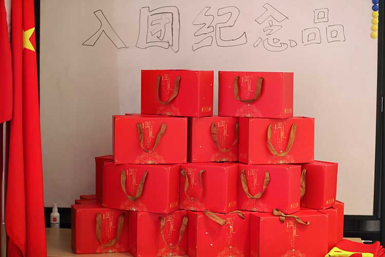 球友会(中国)集团