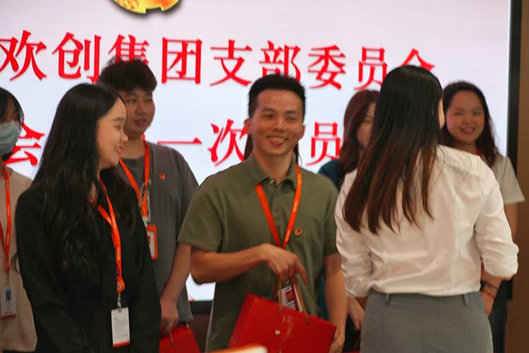 球友会(中国)集团