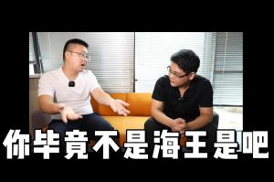 球友会(中国)人力资源HR说：没这么优秀别海投简历