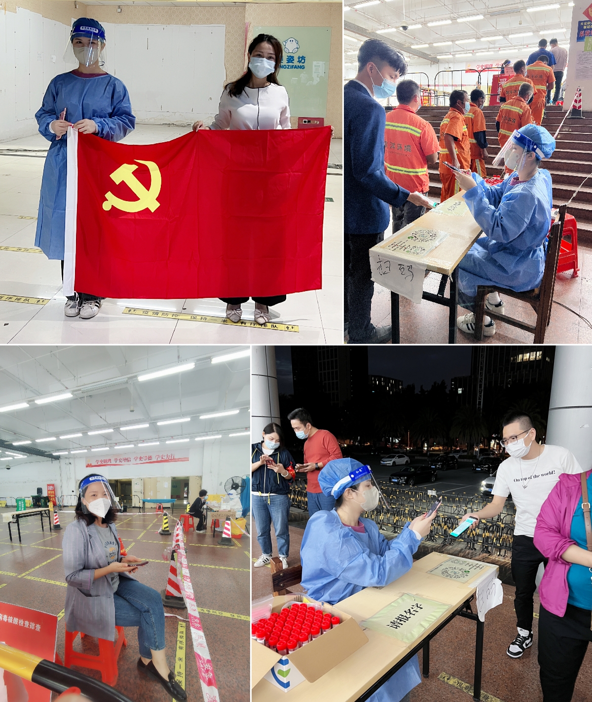 球友会(中国)集团