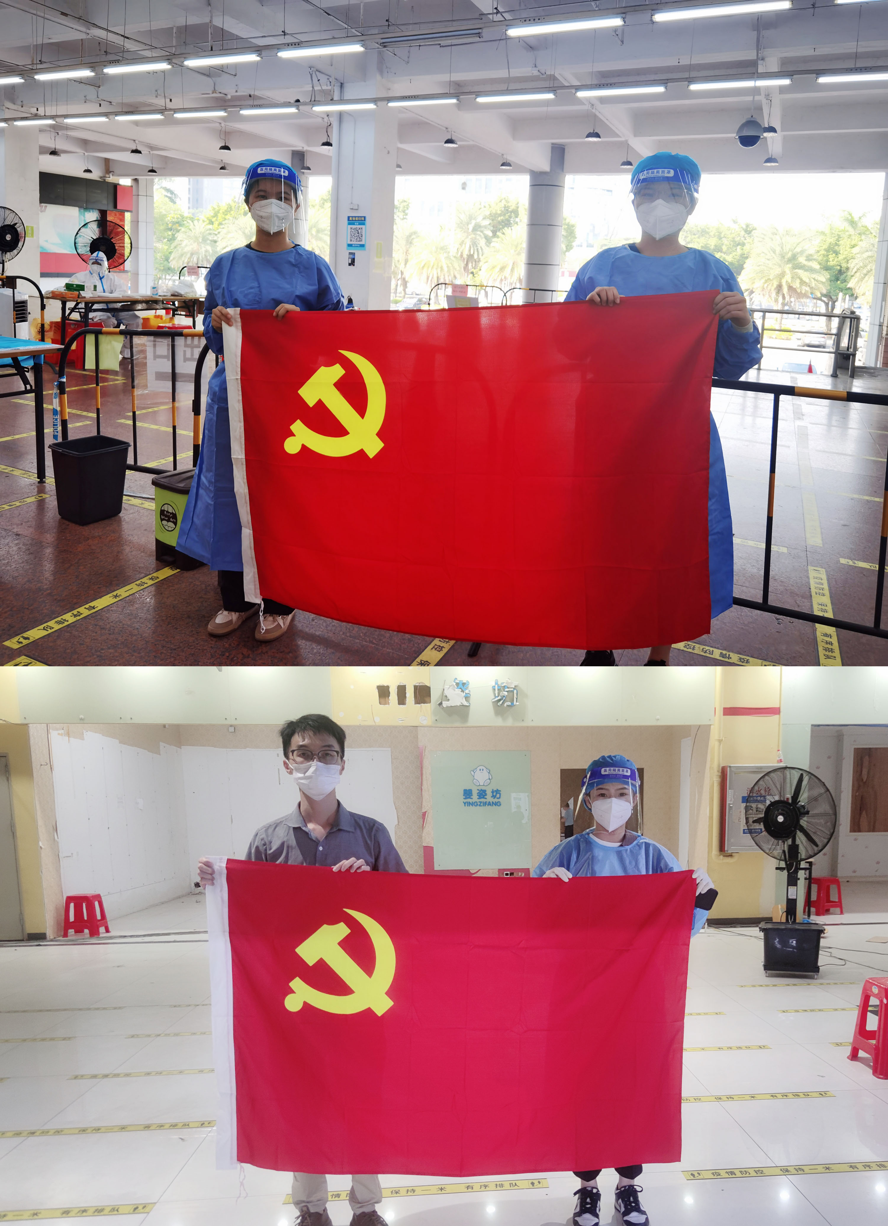 球友会(中国)集团