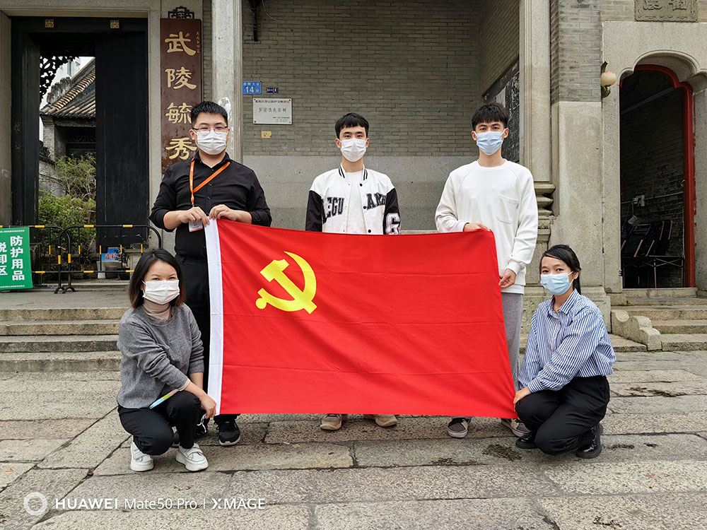 球友会(中国)集团
