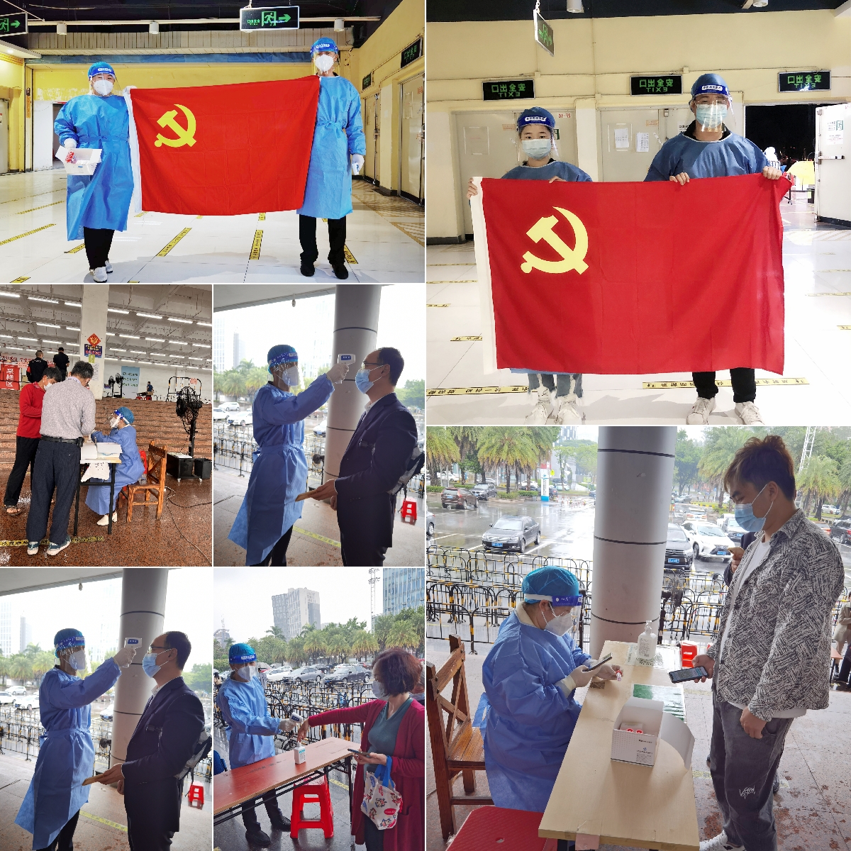 球友会(中国)集团