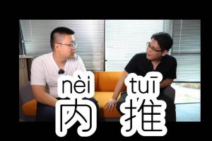 球友会(中国)人力资源HR说：内推的意义
