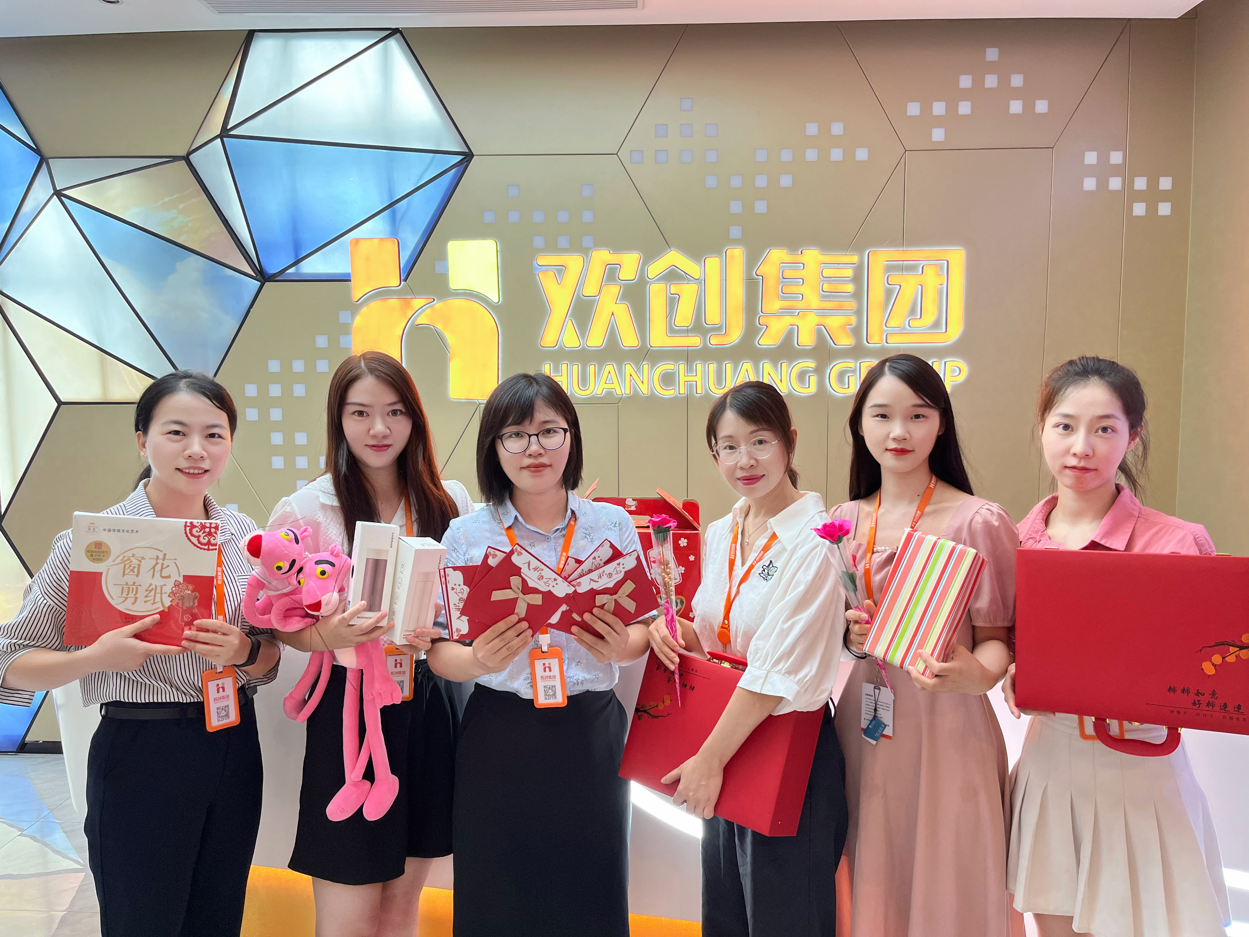 球友会(中国)集团
