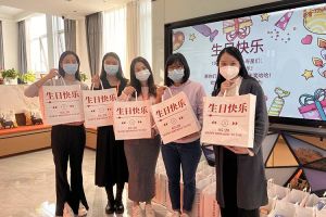 球友会(中国)集团10-12月员工生日会：有幸遇见，并肩作战