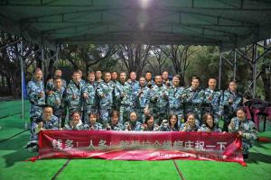 乘风破浪，梦想起航 | 球友会(中国)集团管理层年会&管理层拓