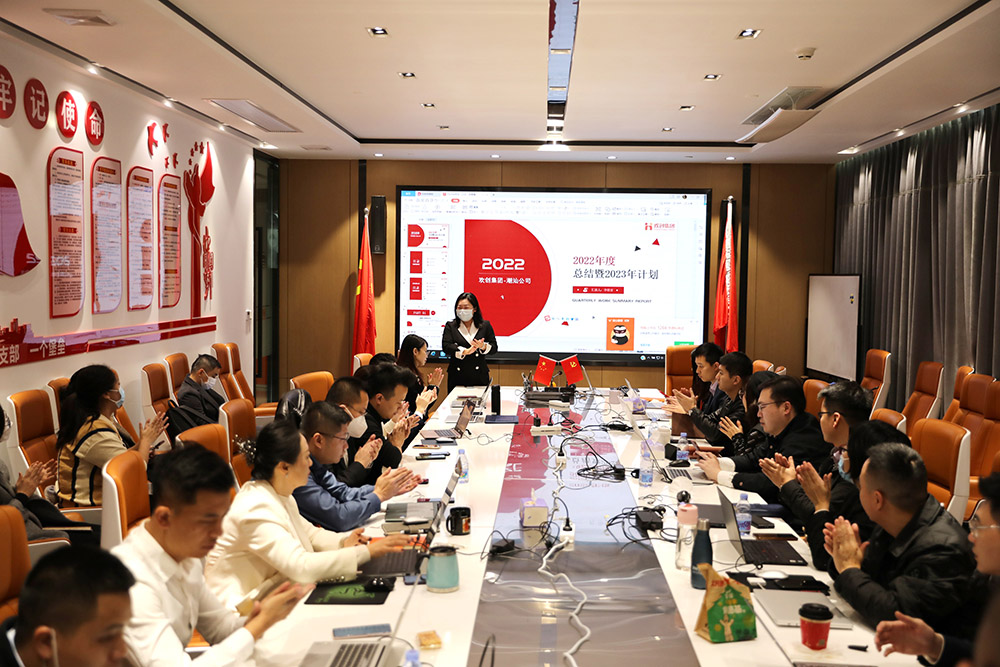 球友会(中国)集团