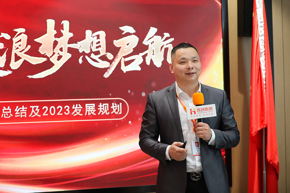 球友会(中国)集团