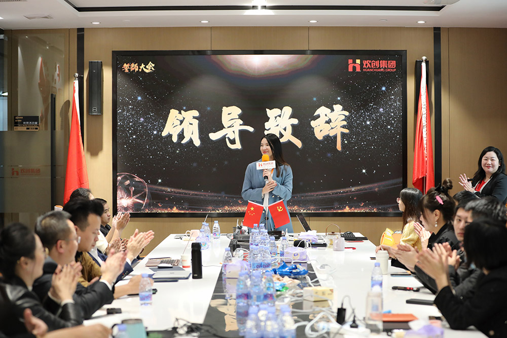 球友会(中国)集团