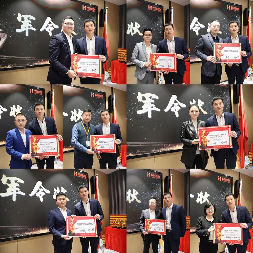 球友会(中国)集团