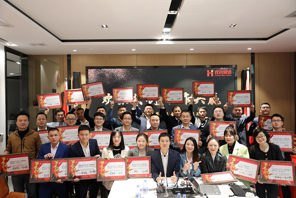 球友会(中国)集团