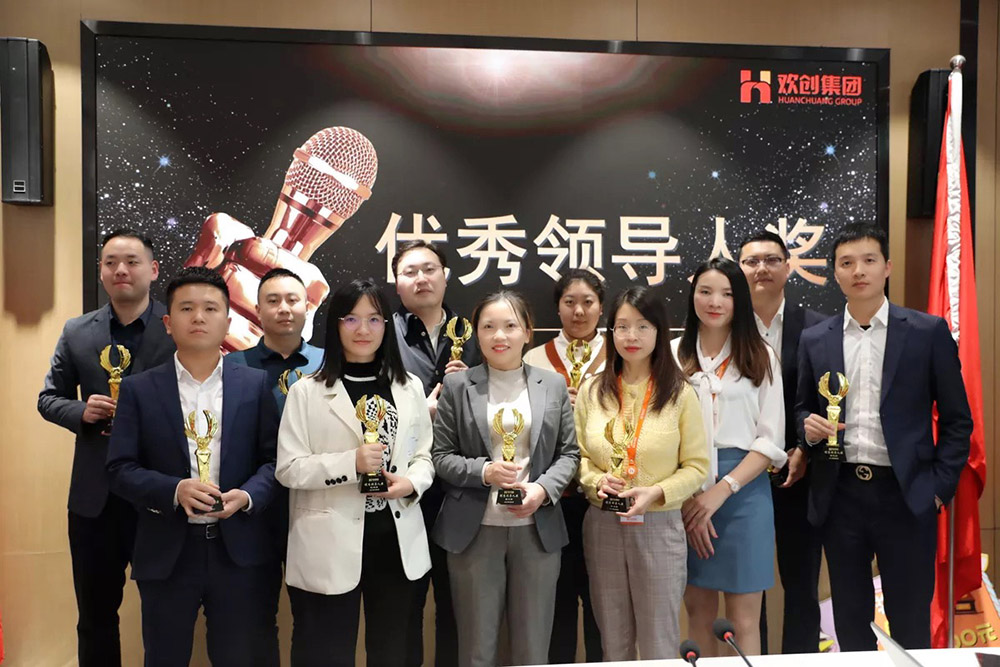 球友会(中国)集团