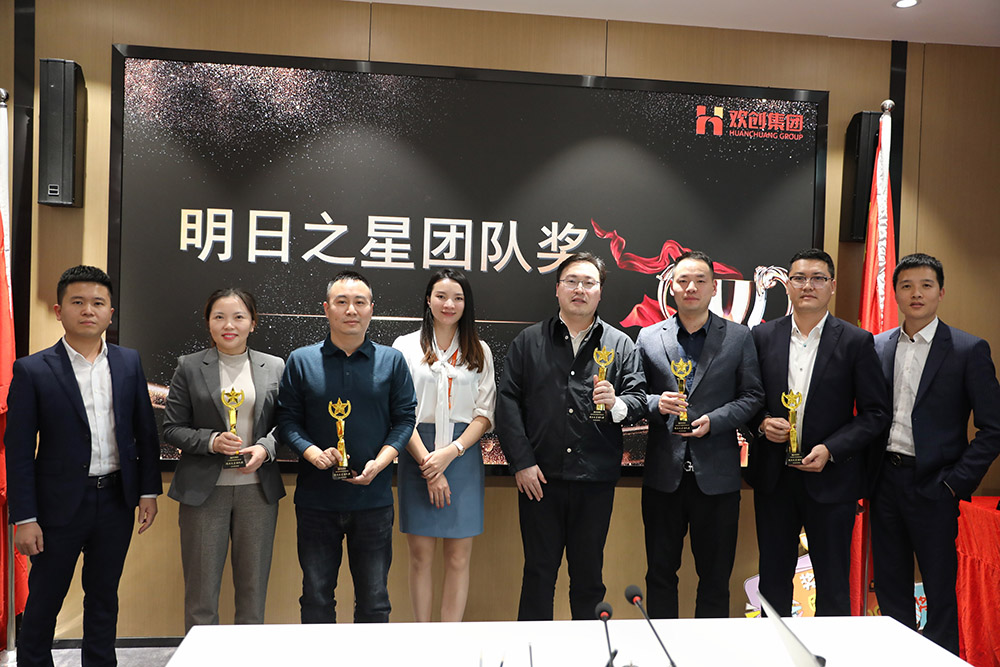 球友会(中国)集团