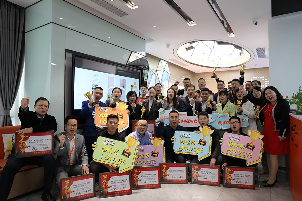 球友会(中国)集团