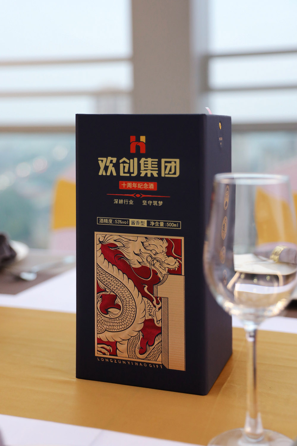 球友会(中国)集团