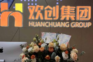 大爱企业！球友会(中国)集团成功为10名内部员工免费办理入户广州