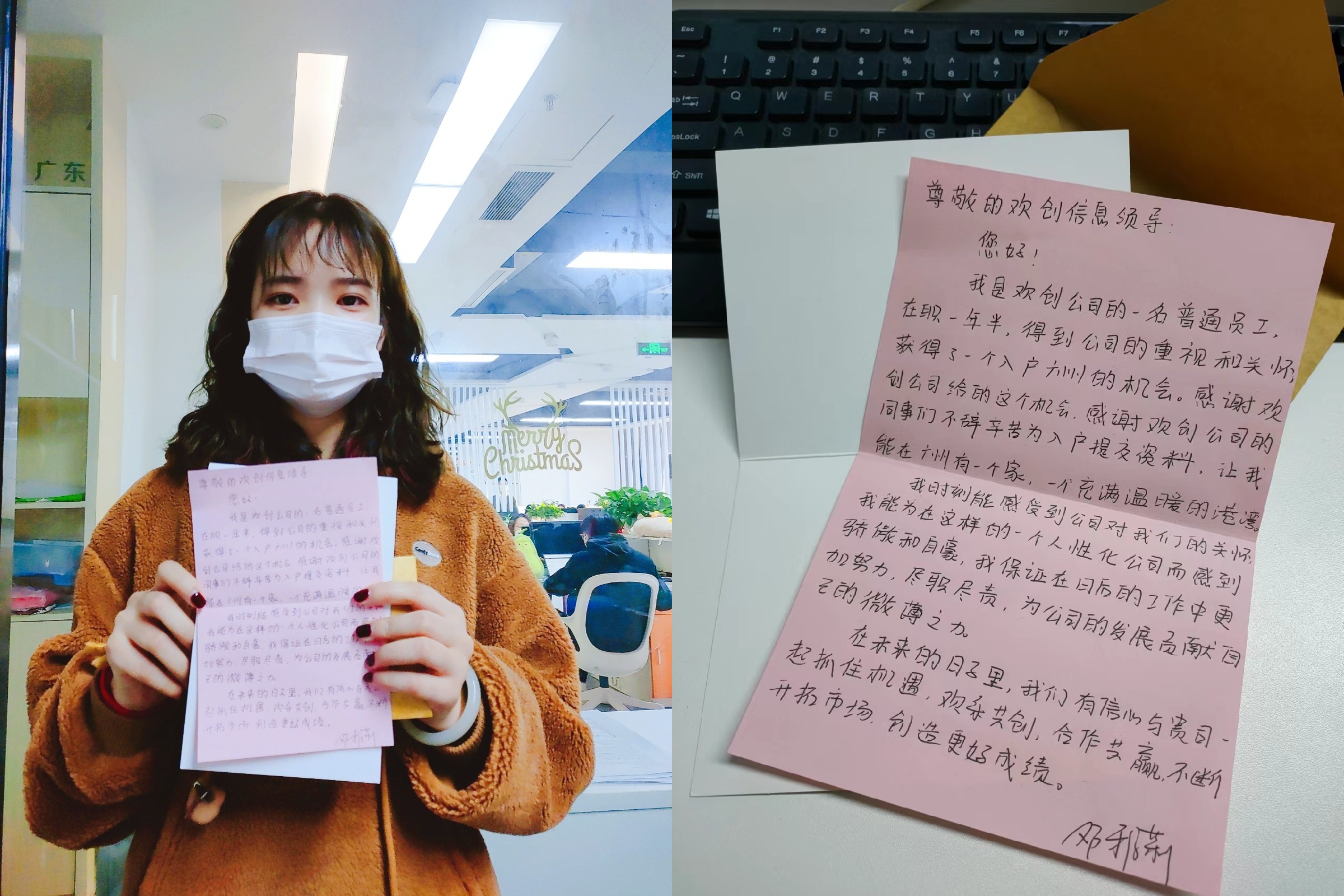 球友会(中国)集团