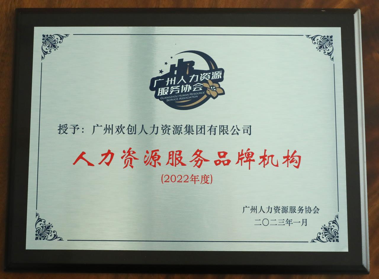 球友会(中国)集团