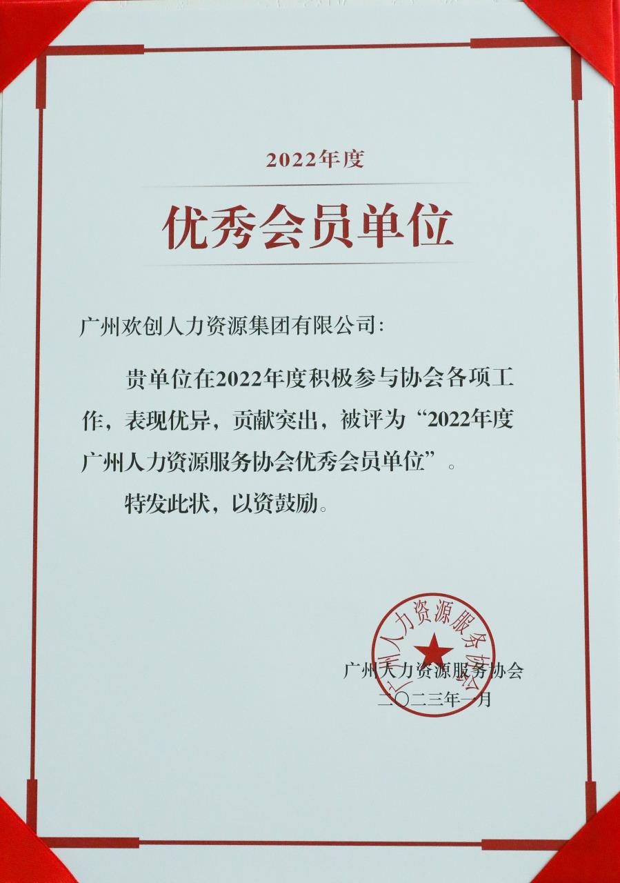 球友会(中国)集团