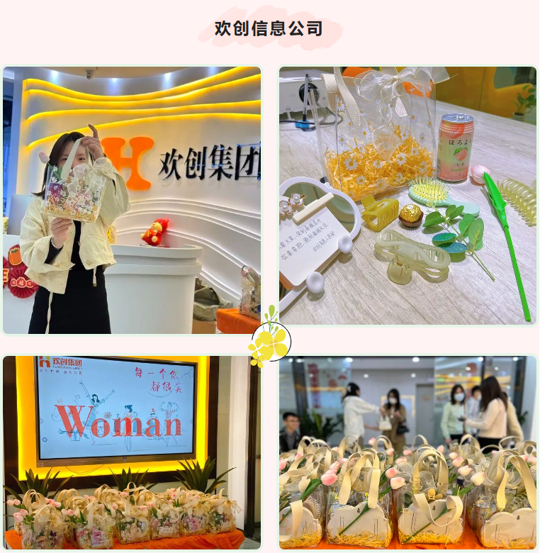 球友会(中国)集团
