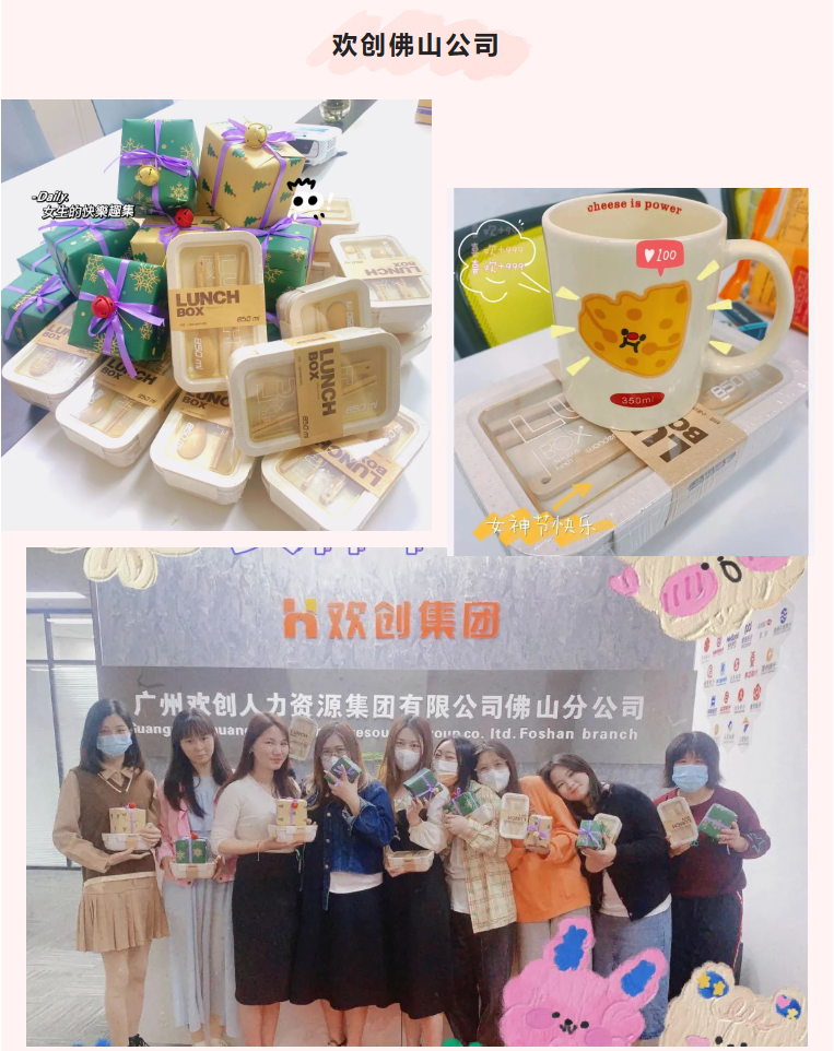 球友会(中国)集团