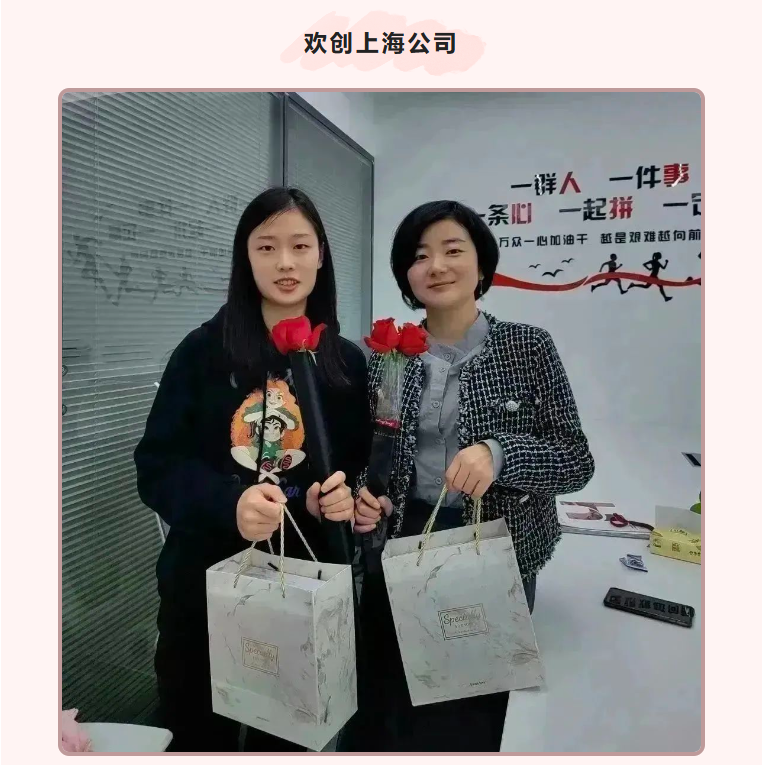 球友会(中国)集团