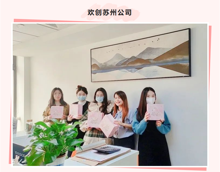 球友会(中国)集团