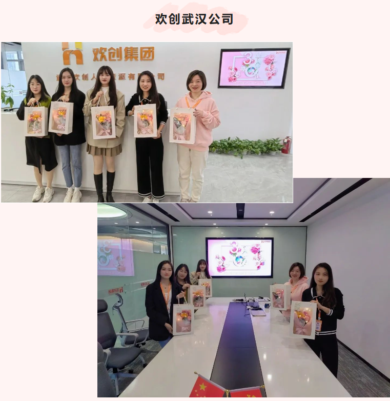 球友会(中国)集团