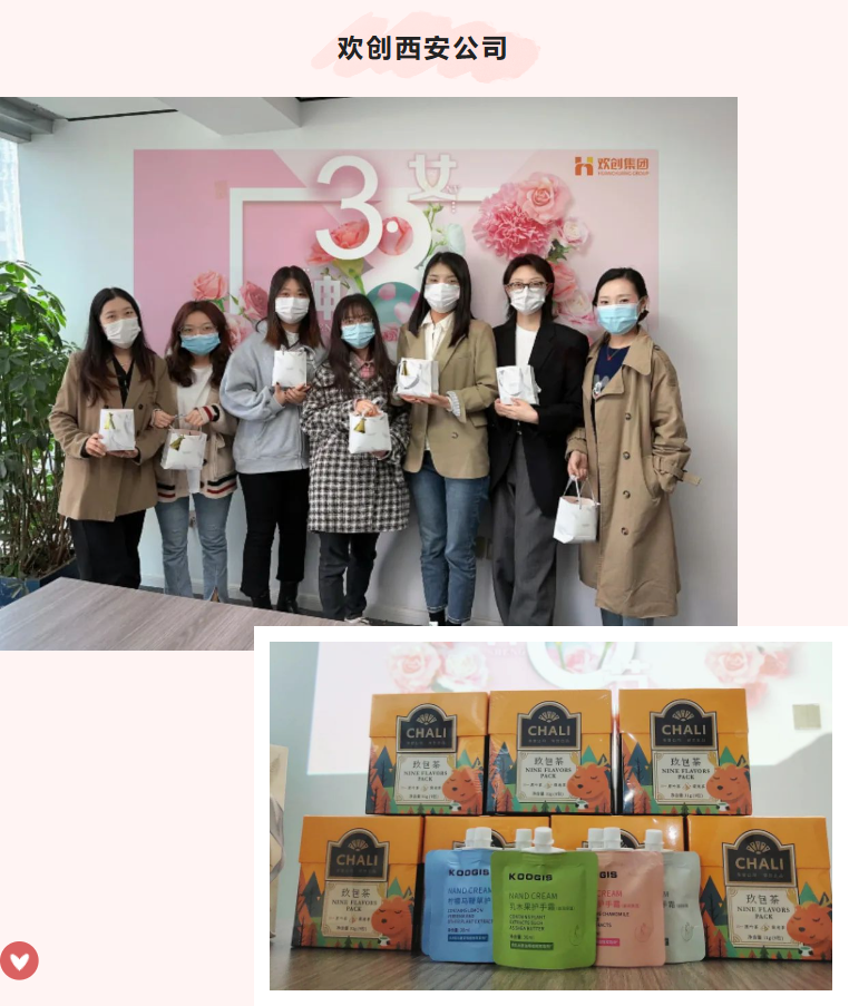 球友会(中国)集团