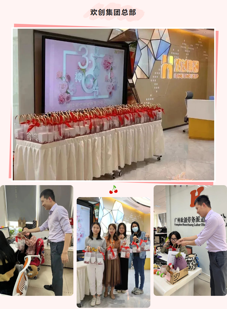 球友会(中国)集团