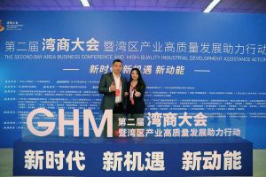 球友会(中国)集团罗宁弟获湾商十大青年领袖，陈文舒获湾商十大巾帼英雄