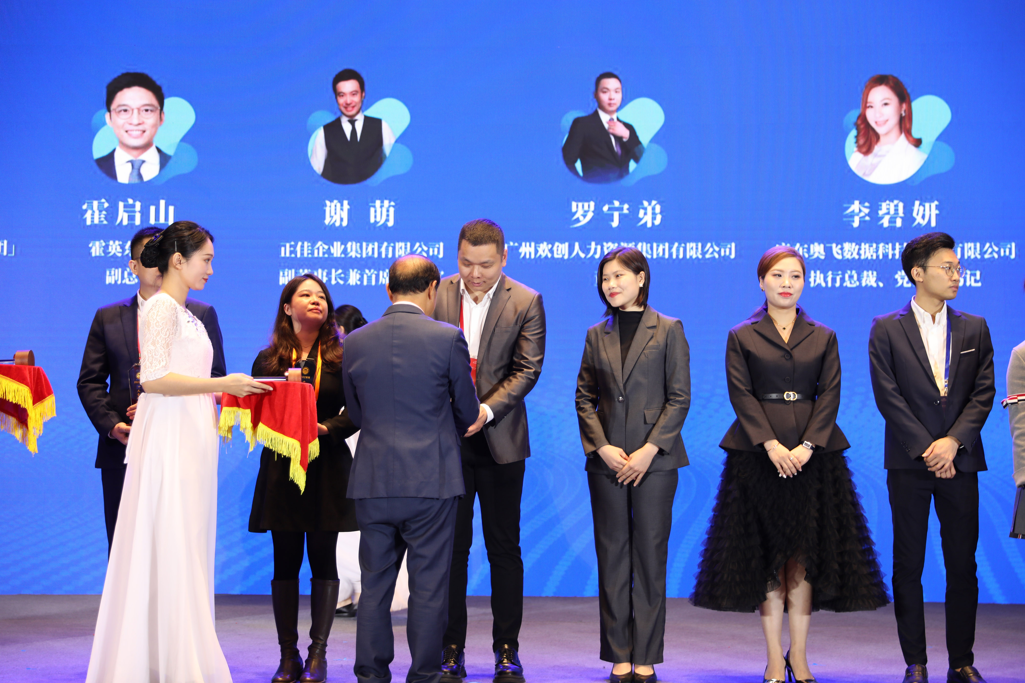 球友会(中国)集团